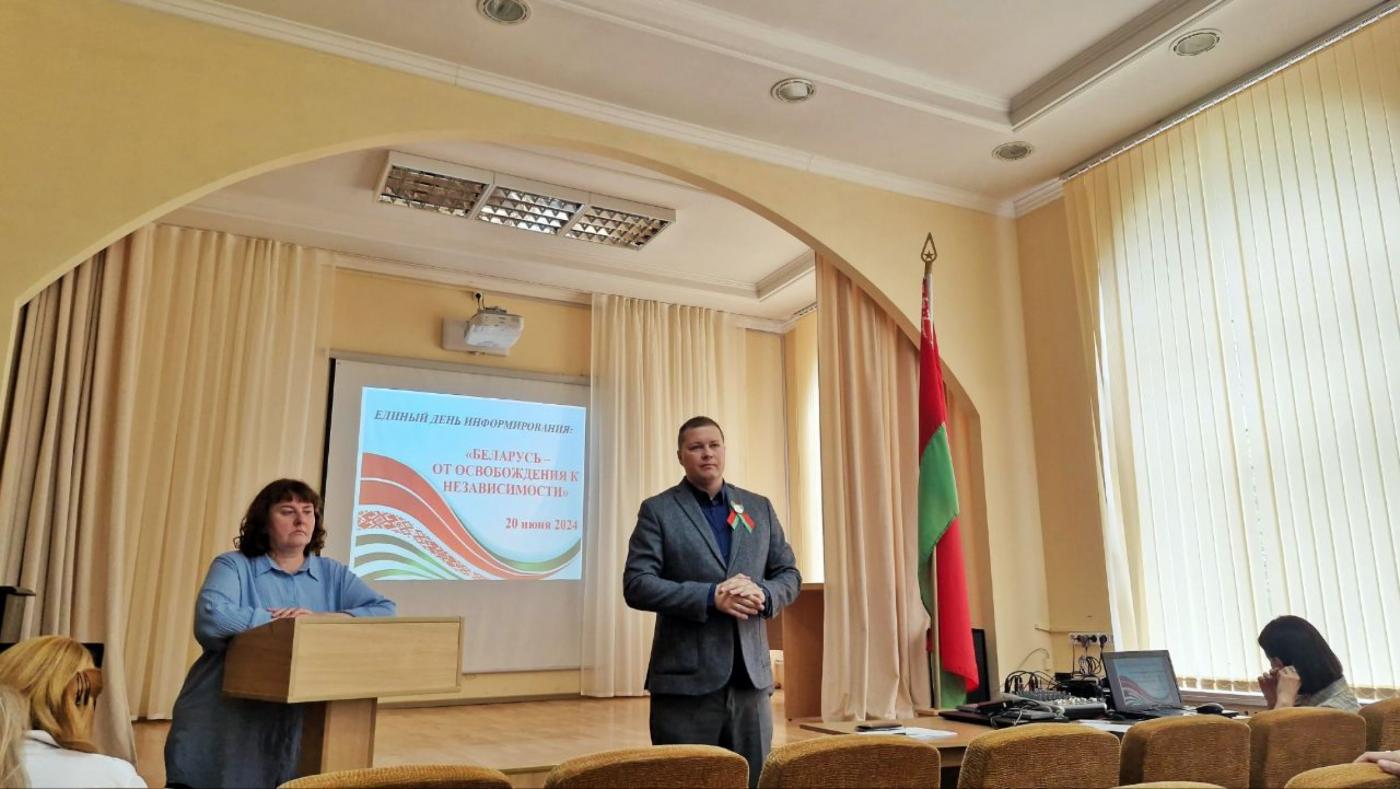 Единый день информирования в Лицее БНТУ